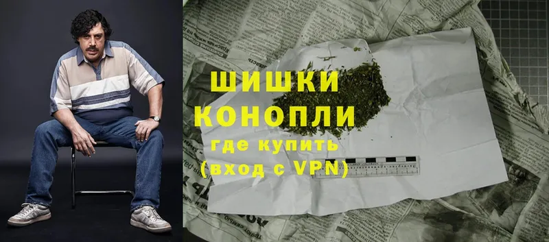 Канабис Ganja  закладки  Сосновоборск 